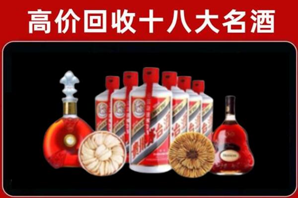 韶关乐昌市烟酒回收